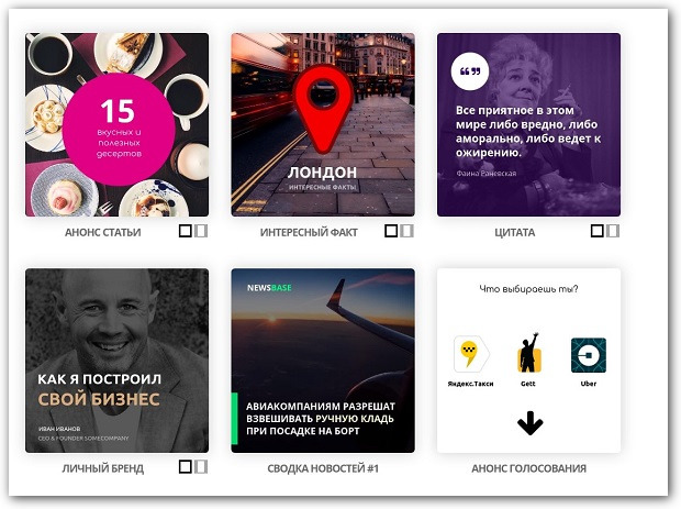 интерфейс сервиса supa